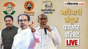 Sharad Pawar Uddhav Thackeray and Nana Patoles Maha vikas adhadi sayukta press conference