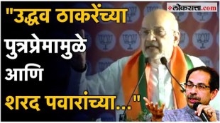 We did not break the Shiv Sena NCP did Amit Shah say