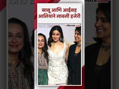 lia Soni Razdan Neetu Kapoor attend the premiere of Hiramandi web series
