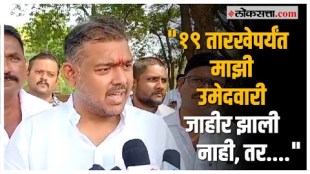 Vishal Patil determined to contest loksabha election in Sangli