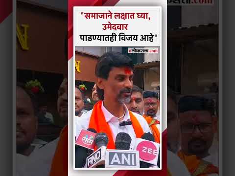 Statement of Manoj Jarange Patil on the background of Lok Sabha Elections