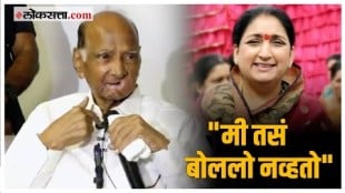 That statement about Sunetra Pawar Sharad Pawar gave a explaination over loksabha election