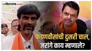 maratha leader manoj Jarang patils allegations against dcm devendra fadnavis