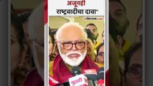 Chhagan Bhujbals statement from Nashik Lok Sabha seat in discussion