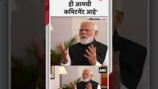 Prime Minister Narendra Modis important statement about one country one election