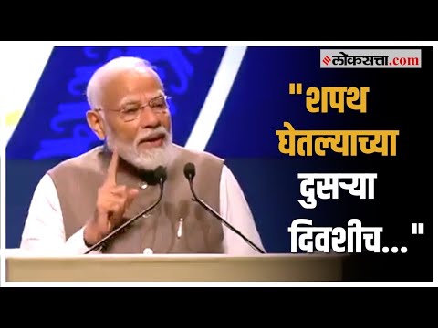 Prime Minister Narendra Modis statement at the RBI function in discussion