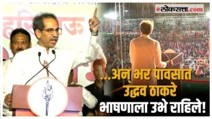 Uddhav Thackeray criticized BJP by mentioning web series over loksabha elaction 2024