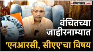 Prakash Ambedkar criticizes BJP for cheating Hindu voters