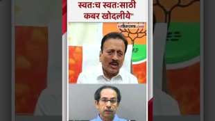 Girish Mahajans challenge to Uddhav Thackeray over loksabha election 2024
