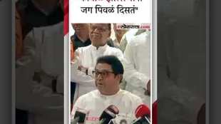 mns raj thackeray criticized sanjay raut without naming him on the ED question