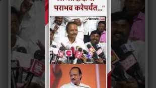 Uttamrao Jankars direct warning to Ajit Pawar ove loksabha election