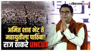 mns gudhipadwa melava mns chief raj thackeray uncut speech