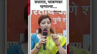 Daughter Revati Sules participation in Supriya Sules campaign Rupali Chakankar took a stand