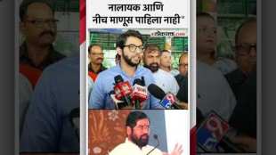 Aditya Thackeray was angry on Chief Minister