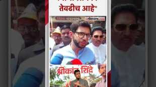 Aditya Thackeray criticized Shrikant Shinde over loksabha election