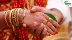 अवैध लग्नाची दुसरी पत्नी छ्ळाची नाही, पण हुंड्याची तक्रार करू शकते