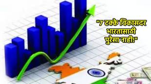 indian economy marathi news (1)