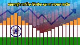 indian economy marathi news