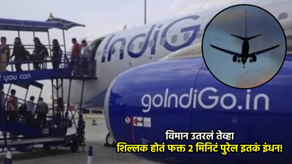 indigo flight ayodhya to delhi diverted to chandigarh