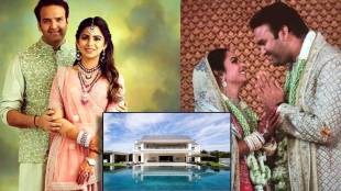 isha ambani sold her bungalow for 500 crores this celebrity couple