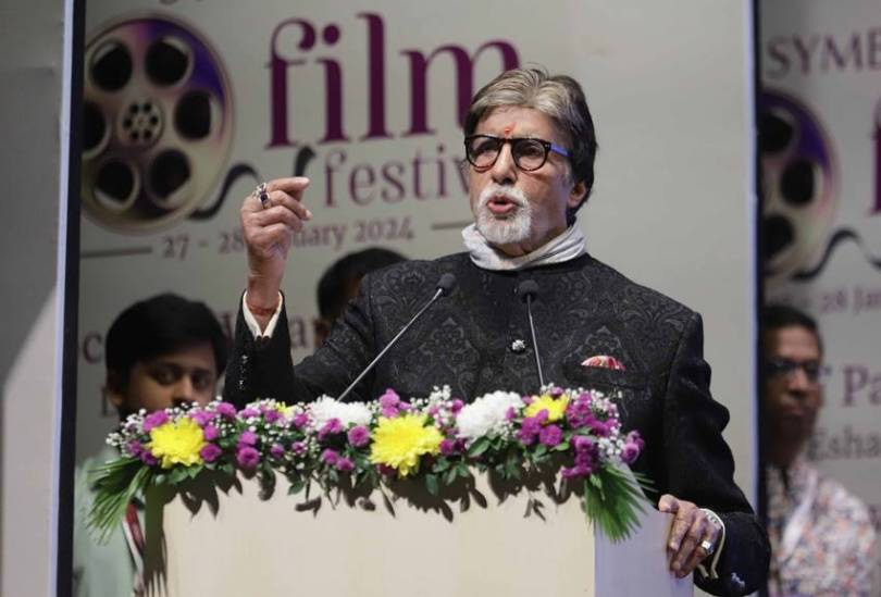 Amitabh Bachchan Debut Film