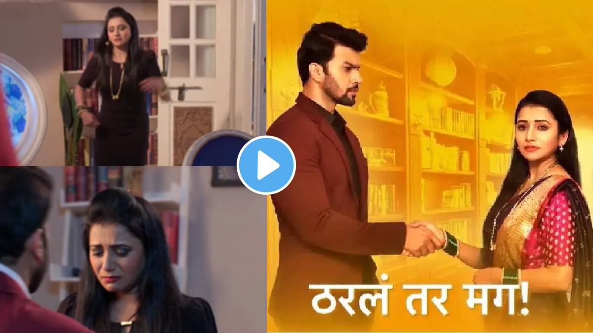 tharala tar mag serial updates sayali wear one piece dress