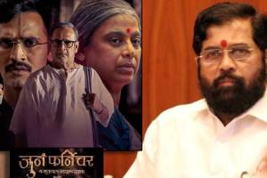 marathi actor Makarand Anaspure appeared in the look of CM Eknath Shinde in the movie Juna Furniture