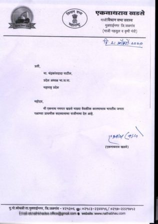 kHADSE-RESIGNATION-316x447