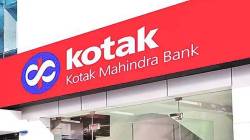 कोटक महिंद्र बँकेवर निर्बंध; ऑनलाईन ग्राहक नोंदणी व क्रेडिट कार्ड वितरणावर रिझर्व्ह बँकेची बंदी