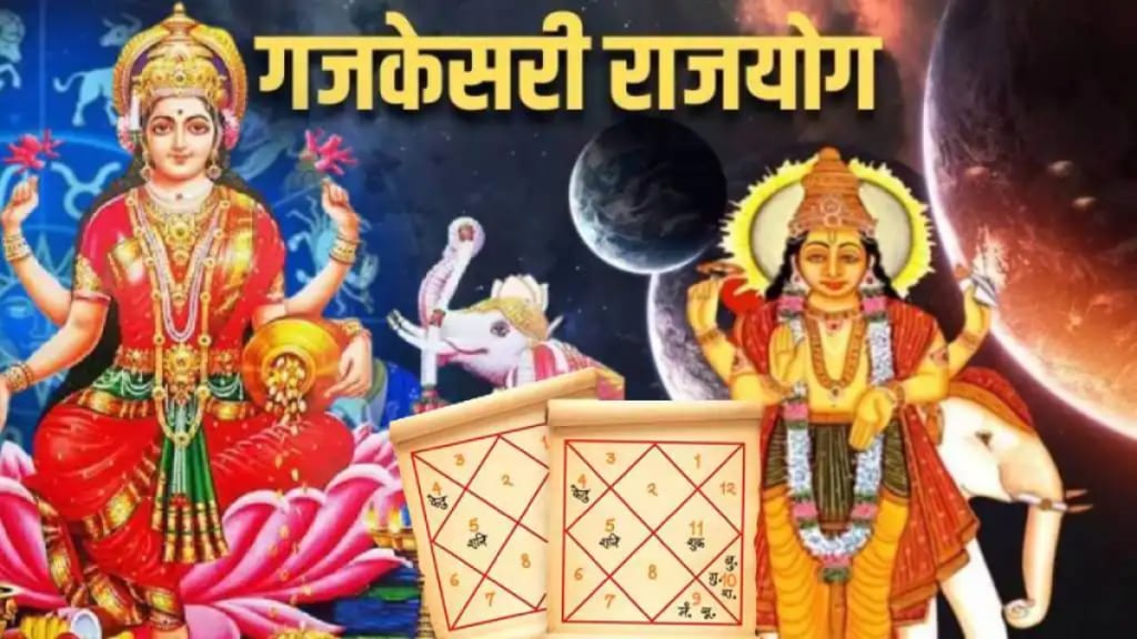 guru and chandrama will make gajkesari rajyoga in aries know impact on zodiac sign