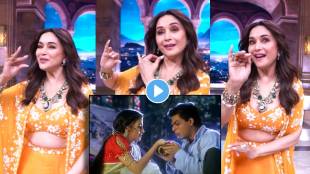 madhuri dixit shares reels on aishwarya rai and shah rukh khan starred bairi piya