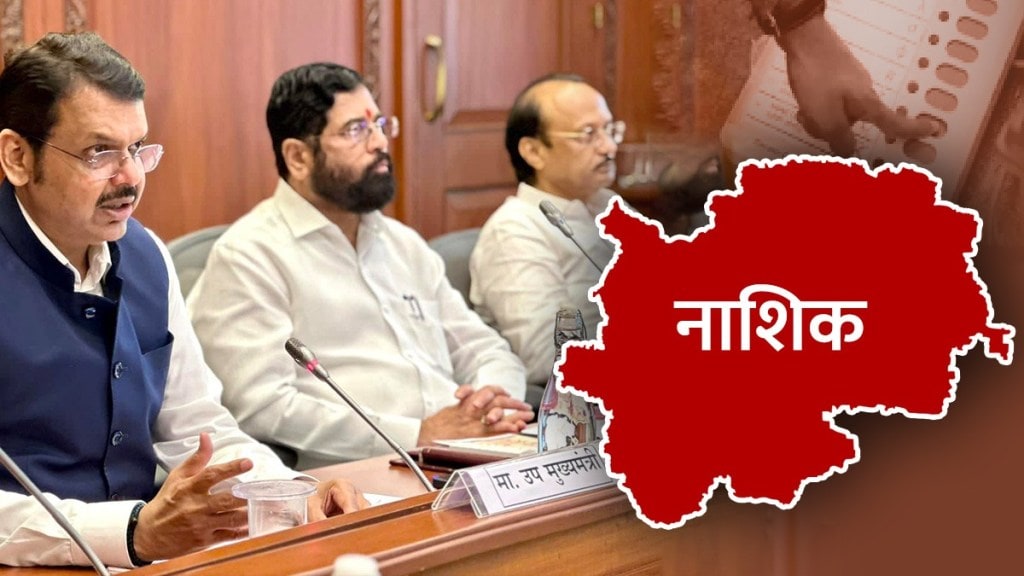 nashik lok sabha seat, Mahayuti, Allocation , press conference, Deepak Kesarkar, bjp, ajit pawar ncp, eknath shinde shivsena, chhagan bhujbal, hemant godse, lok sabha 2024, election 2024, marathi news, politics news, nashik news