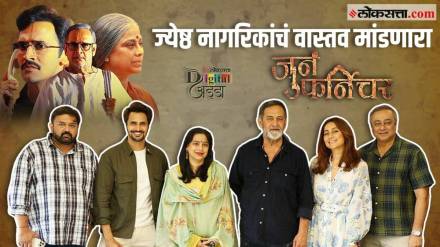 juna furniture team exclusive interview at loksatta digital adda