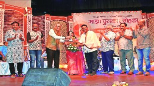 Senior colorist Ashok Mulye majha puraskar award ceremony