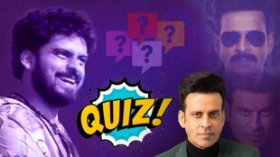 manoj bajpayee career films family quiz