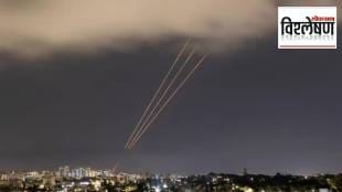 Israel, Iran , missile attack