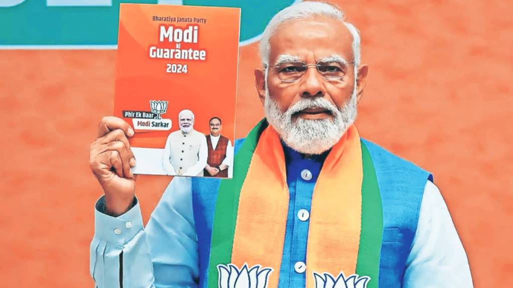 bjp manifesto titled modi ki guarantee