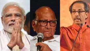 Meeting of Uddhav Thackeray and Sharad Pawar along with Narendra Modi on Monday in Solapur
