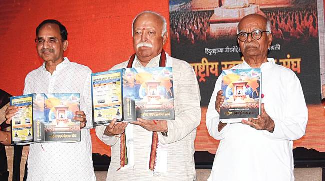 our identity is hindu say rss chief mohan bhagwat