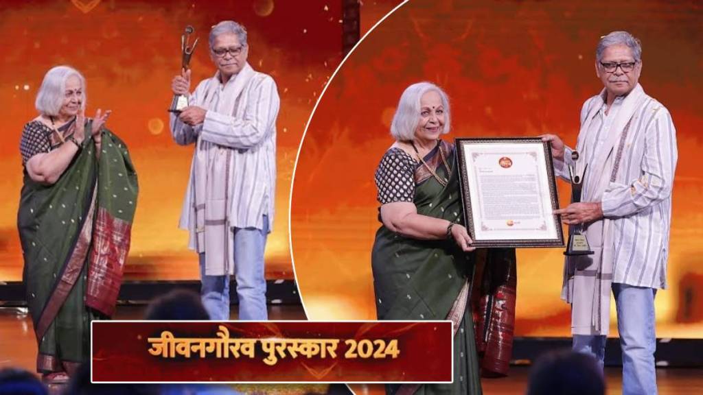 zee natya gaurav puraskar 2024