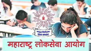 revised dates of mpsc exam declared soon