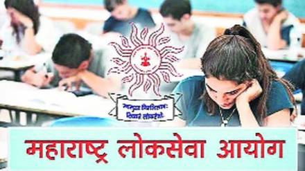 revised dates of mpsc exam declared soon
