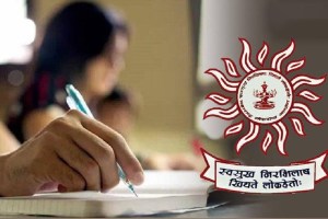 MPSC Announces General Merit List, Police Sub Inspector Cadre , Relief to Candidates, mpsc announced merit list, mpsc, maharashtra news, government exam, police, police officer, marathi news, students, MPSC
