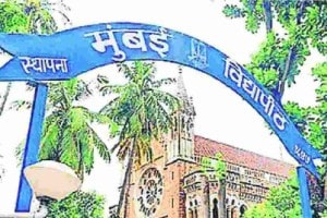 Mumbai University Postpones Exams, Lok Sabha Elections, New Dates Announced, lok sabha 2024, mumbai university exams, mumbai university exams Postponed, students, professors,