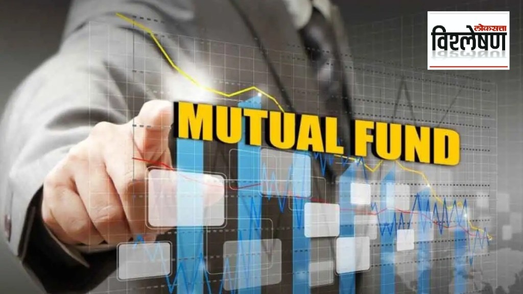 Why stress test of mutual fund is important