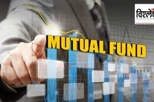 Why stress test of mutual fund is important