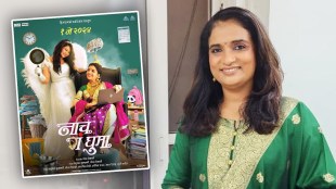 Naach Ga Ghuma writer Madhugandha Kulkarni revealed reason behind title