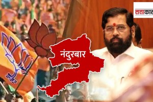 dispute between mahayuti is not solved in Nandurbar Shinde group still away from campaigning