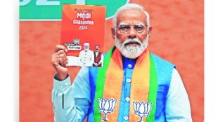 Loksatta samorchya bakavarun BJP Prime Minister Narendra Modi Highest Tribute to Congress Manifesto
