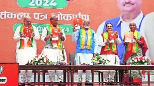 Loksatta lalkilla Financial Assurances of the political Party Manifestos of both BJP and Congress parties